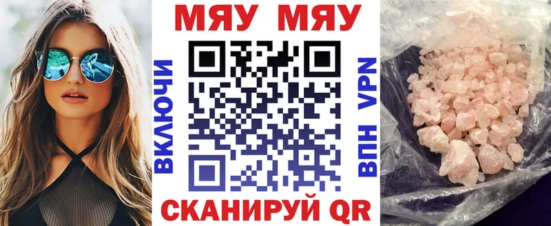 Где продают наркотики Пошехонье А ПВП Cocaine МЕФ МАРИХУАНА