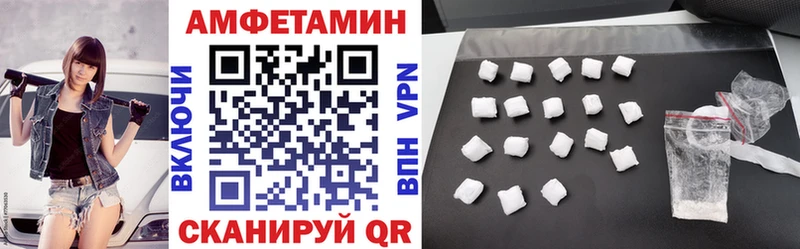 АМФ 98%  магазин продажи   Пошехонье 