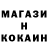 Alpha PVP Соль Bo Olinik