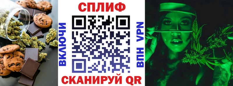 Cannafood марихуана  наркотики  mega как зайти  Пошехонье 