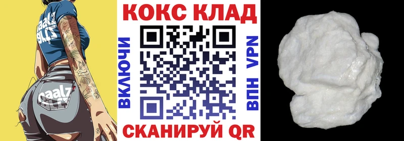 КОКАИН FishScale Пошехонье