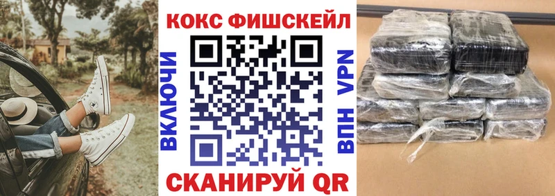 Cocaine Колумбийский Пошехонье