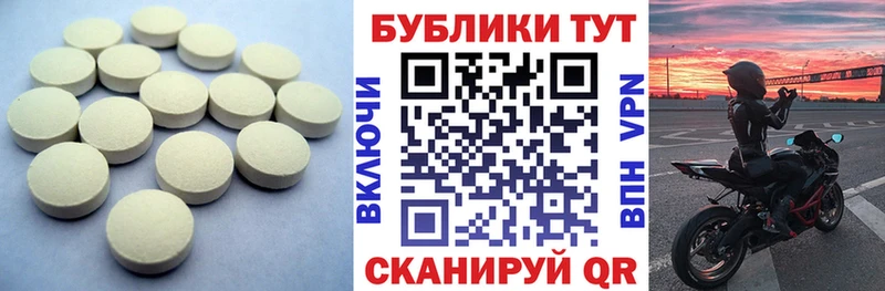 Ecstasy диски  Пошехонье 