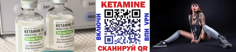 закладки  Пошехонье  Кетамин ketamine 