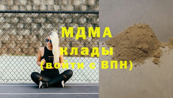 каннабис Абдулино