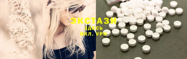 гидропоника Абаза