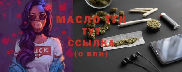 круглые Алзамай