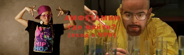 круглые Алзамай