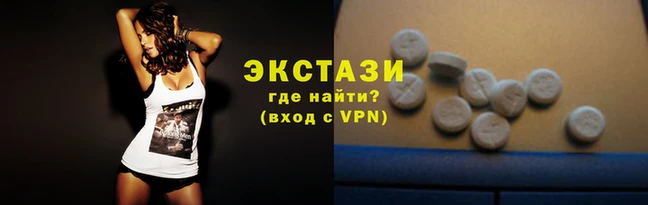 гидропоника Абаза
