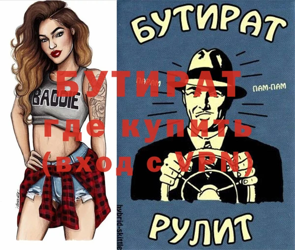 гидропоника Абаза