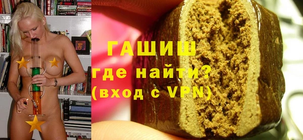 гидропоника Абаза