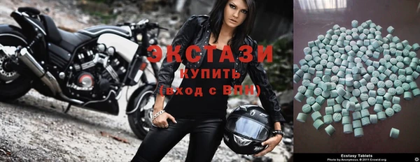 гидропоника Абаза