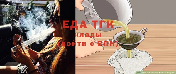 прущая мука Абинск
