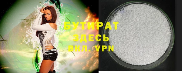 прущая мука Абинск