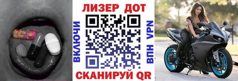 ЛСД экстази кислота  Пошехонье 