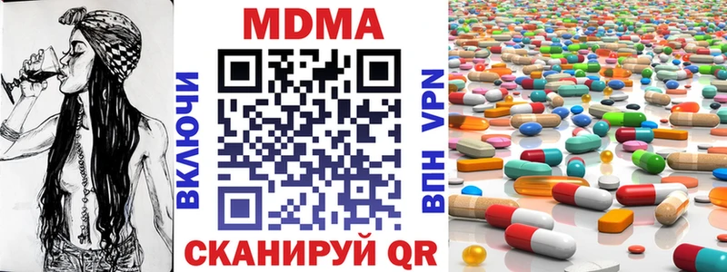 блэк спрут ссылки  Пошехонье  МДМА кристаллы 