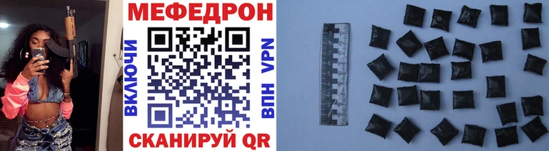кракен ССЫЛКА  Пошехонье  МЯУ-МЯУ mephedrone 