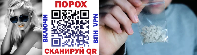 это какой сайт  Пошехонье  Метамфетамин Декстрометамфетамин 99.9%  где можно купить  